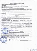 Официальный сайт Дэнас kupit-denas.ru ДЭНАС-ПКМ (Детский доктор, 24 пр.) в Анапе купить