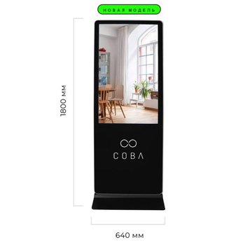 Ароматизатор воздуха Wi-Fi WBoard - до 1000 м2 - Ароматизаторы воздуха - Официальный сайт Дэнас kupit-denas.ru