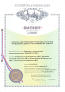 Рофэс  в Анапе купить Официальный сайт Дэнас kupit-denas.ru 