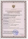 Официальный сайт Дэнас kupit-denas.ru ЧЭНС Скэнар в Анапе купить