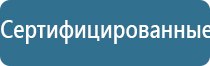 Оборудование для ароматизации помещения