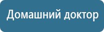 Оборудование для ароматизации помещения