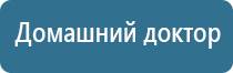 аппарат Меркурий аксессуары