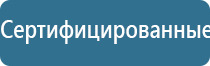ДиаДэнс лечение псориаза