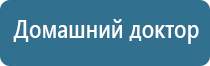ДиаДэнс т лечение бессонницы