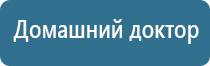 Денас лечение ангины