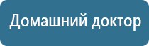 аппарат Меркурий от морщин