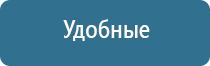 аппараты Дэнас мс