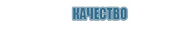 аппарат нервно мышечной стимуляции стл анмс Меркурий